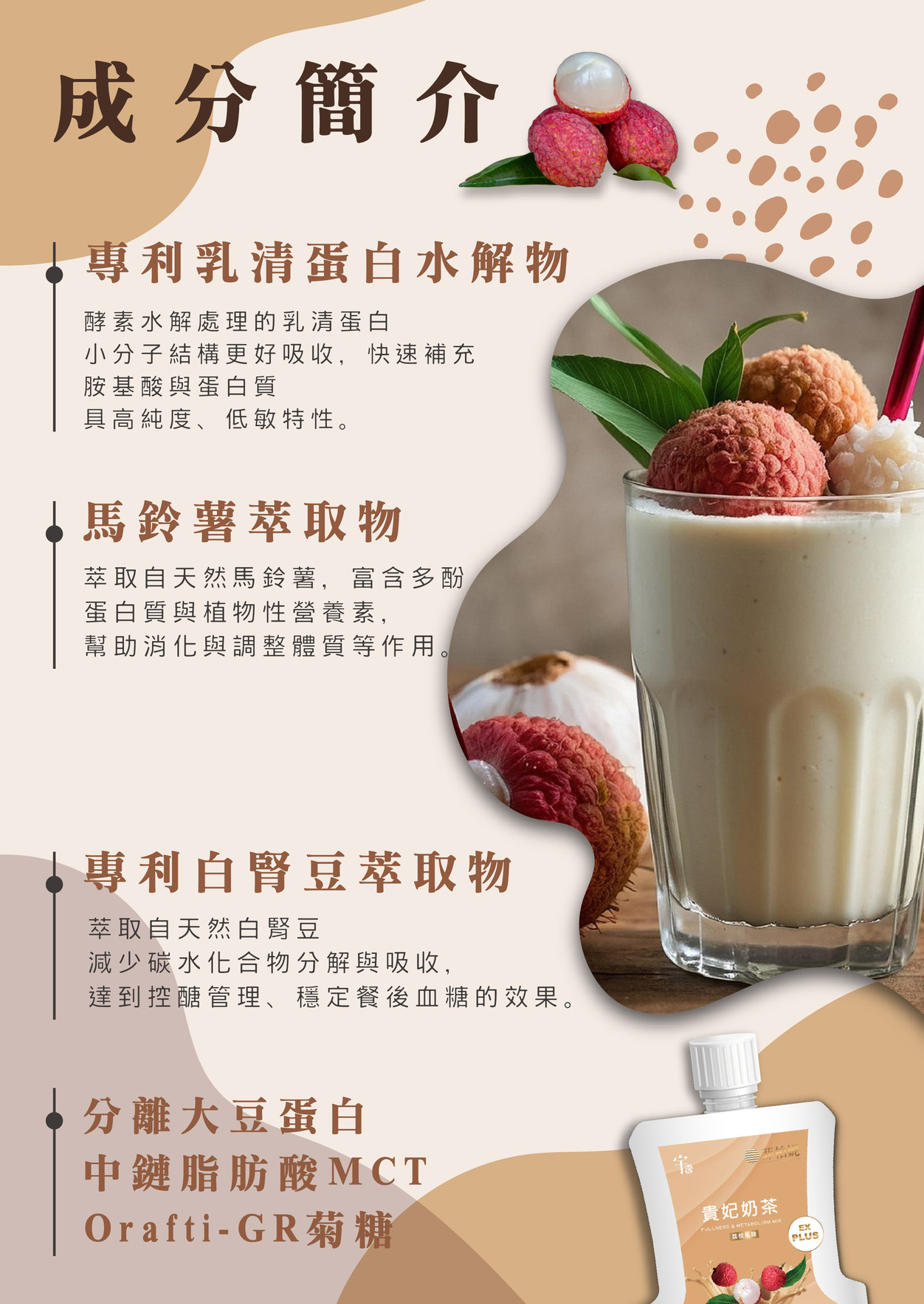 ALL_catalog_26A23_UhaEamRJfS