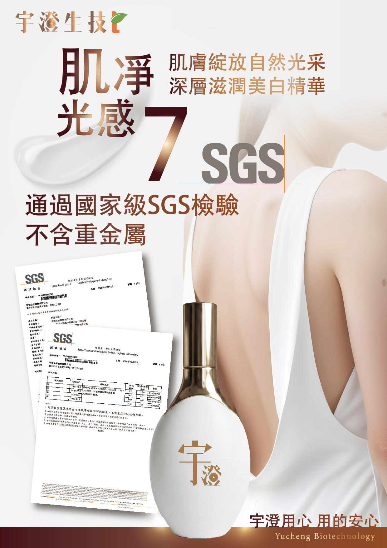 ALL_catalog_26C18_OQMxcS8kAD