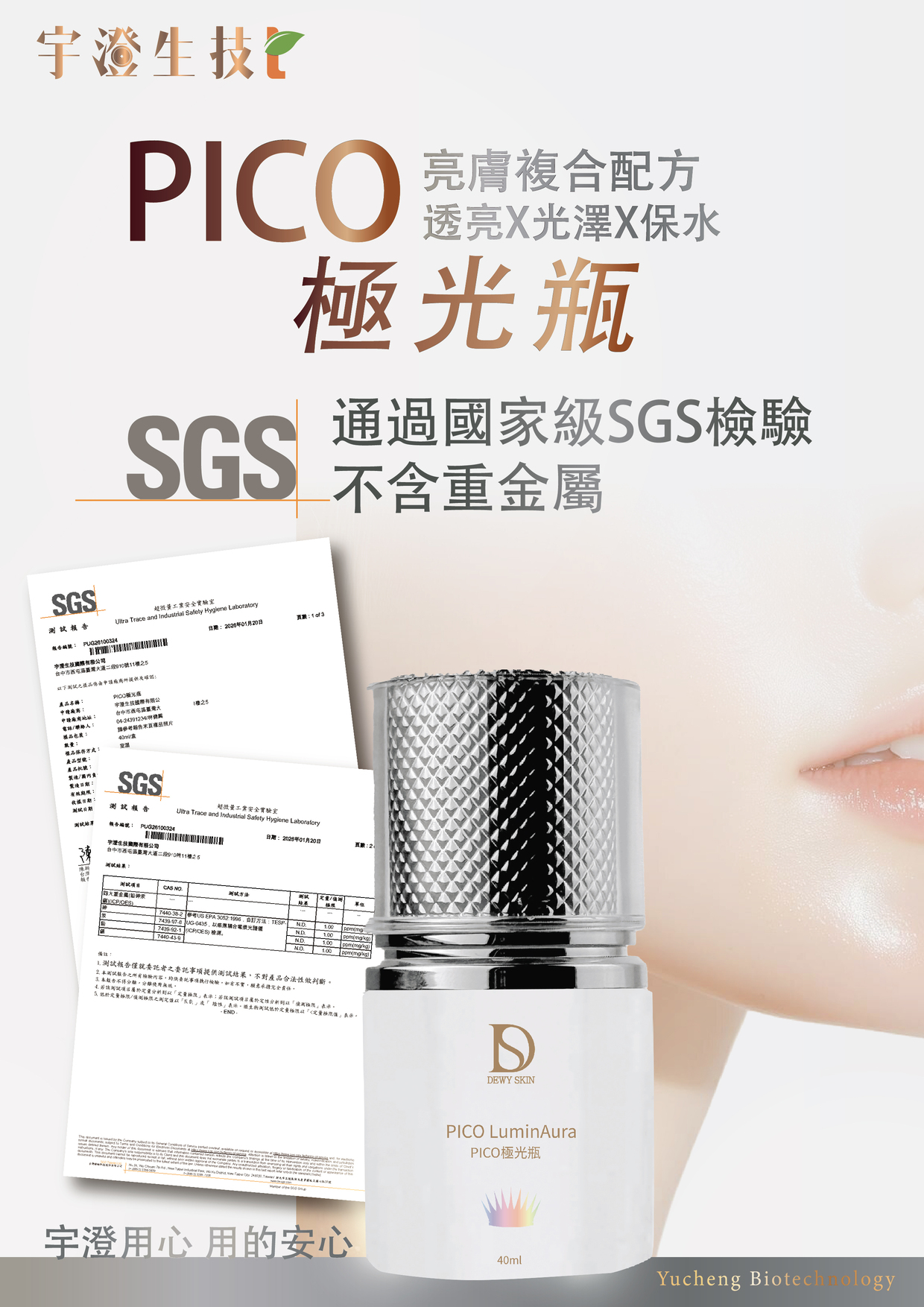 ALL_catalog_26C18_fUwIVlcUSy