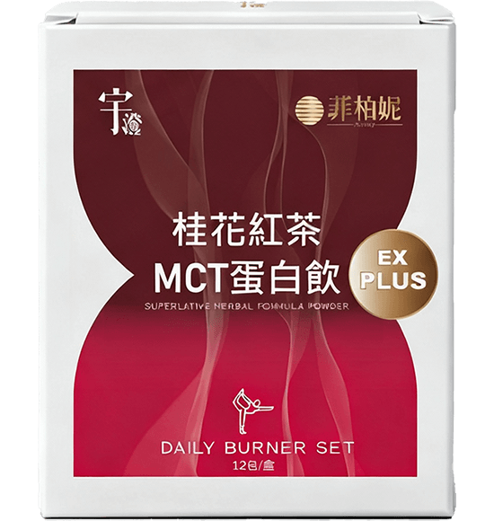 桂花紅茶MCT蛋白飲
