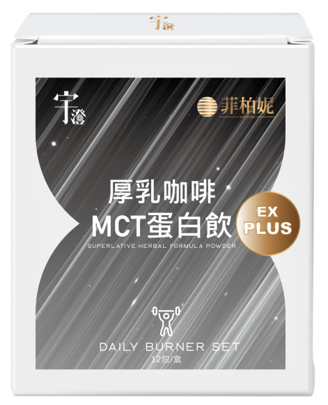 厚乳咖啡MCT蛋白飲
