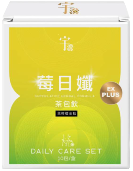 莓日孅-黑檸檬金桔