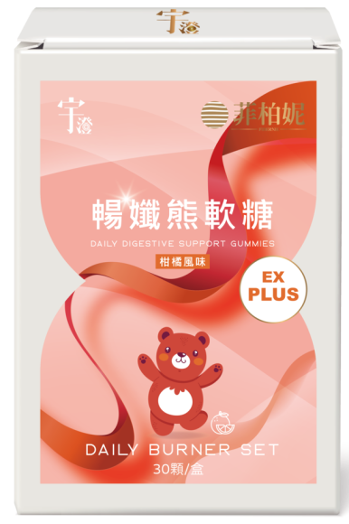 暢孅熊軟糖(柑橘風味)