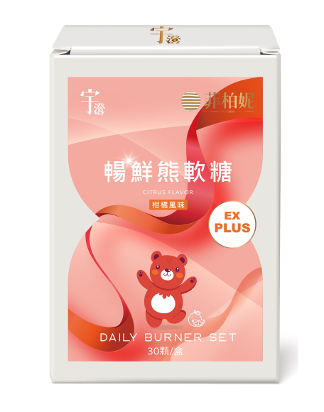 暢鮮熊軟糖(柑橘風味)