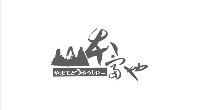 山本富也logo