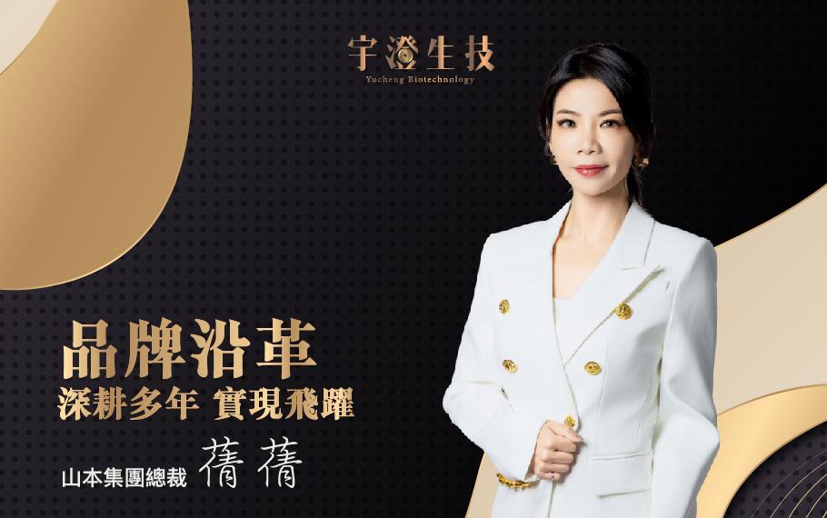 深耕多年 實現飛躍