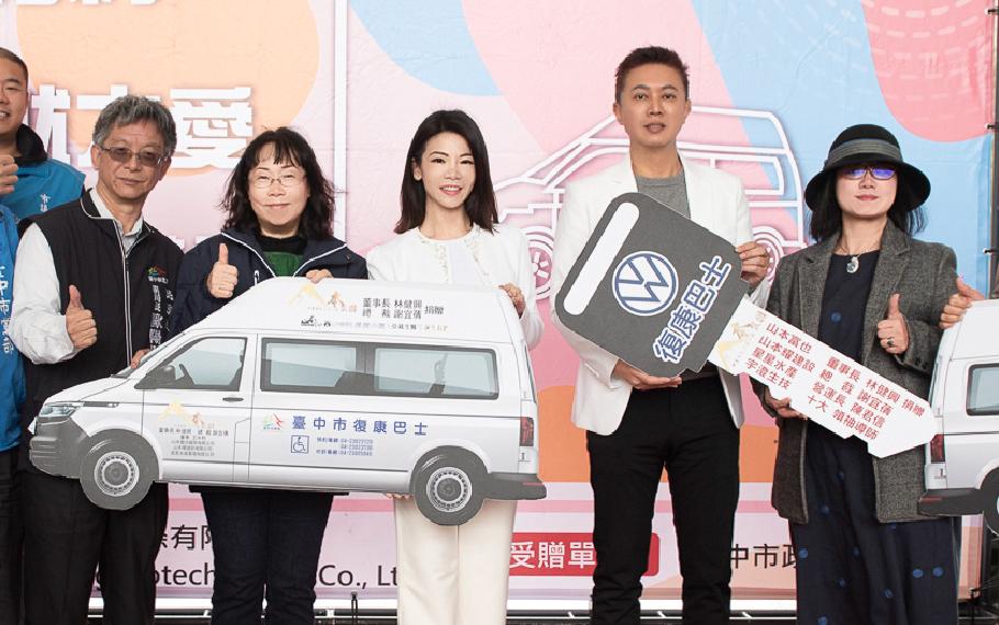 愛。從宇澄開始